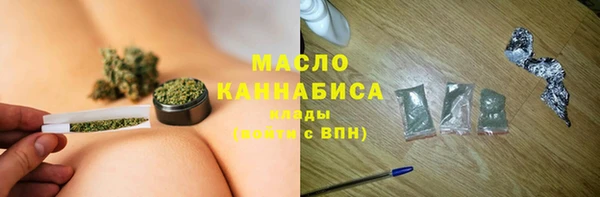 гашишное масло Верхний Тагил