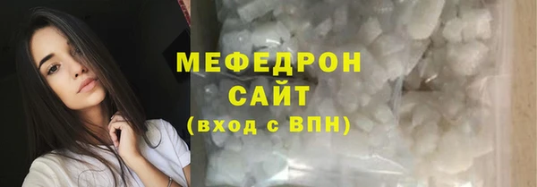 MESCALINE Верхнеуральск