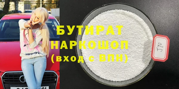 mdma Володарск