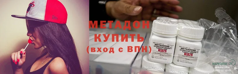 наркотики  МЕГА ссылки  Метадон methadone  Приморско-Ахтарск 